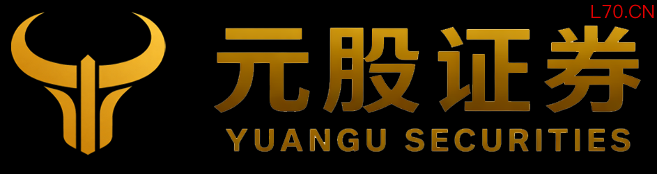 元股证券股票配资