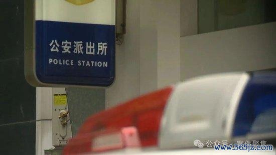 上海老人理财被骗600万 黄金洗钱链条曝光
