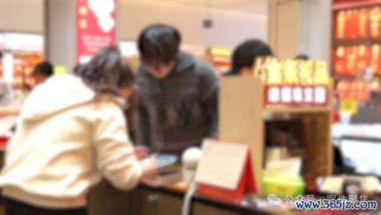 上海老人理财被骗600万 黄金洗钱链条曝光