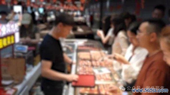 上海老人理财被骗600万 黄金洗钱链条曝光