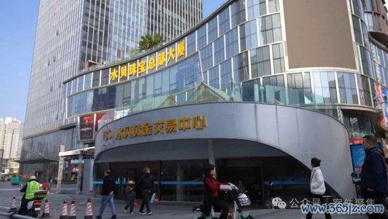 上海老人理财被骗600万 黄金洗钱链条曝光