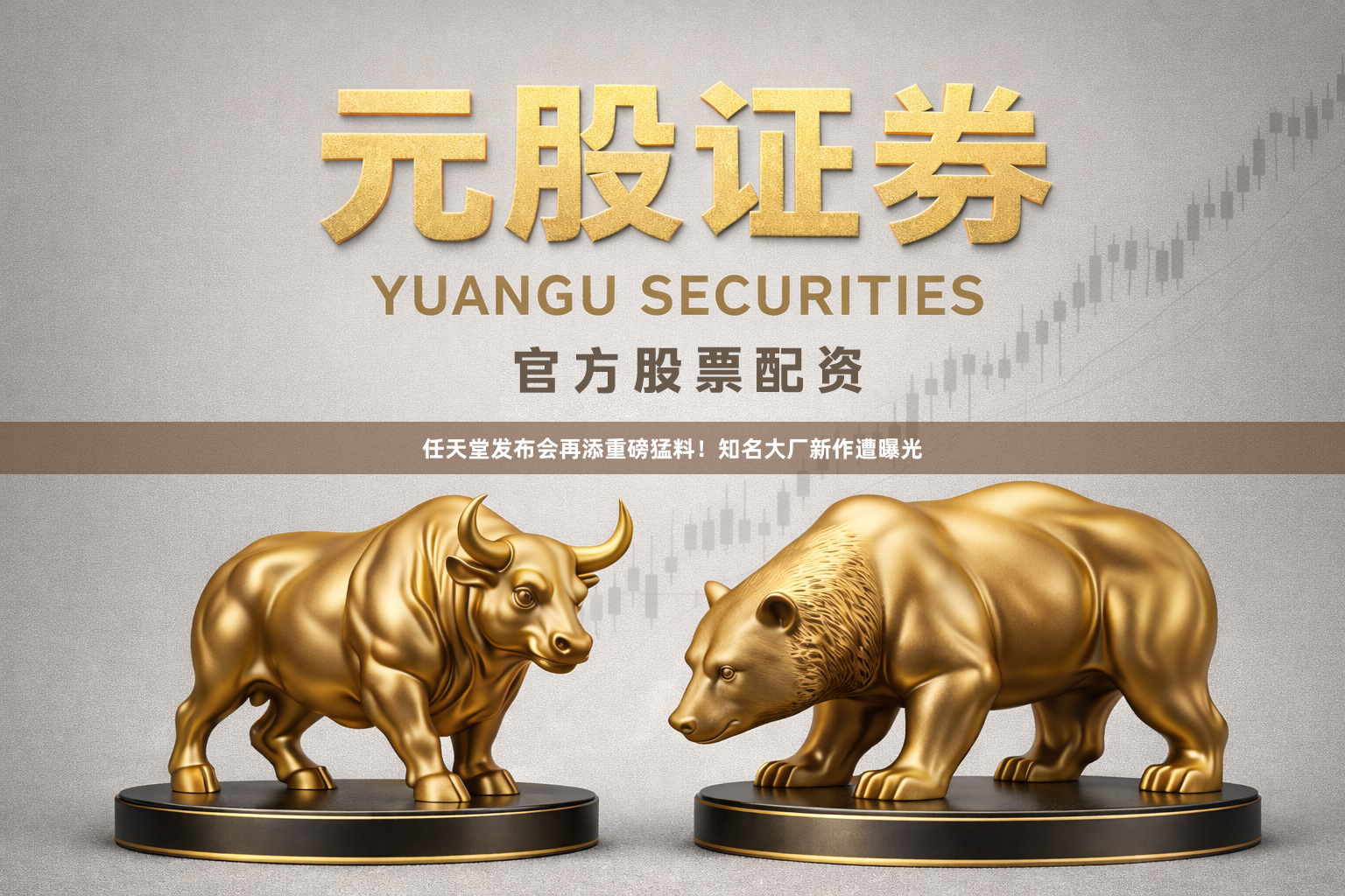 任天堂发布会再添重磅猛料！知名大厂新作遭曝光