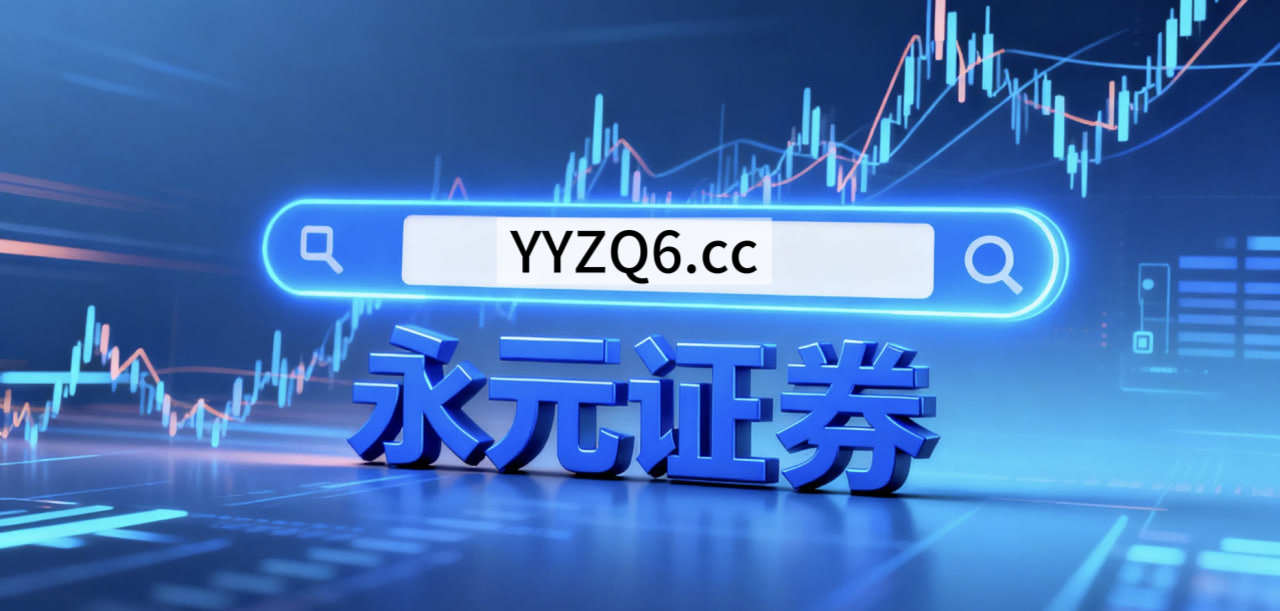 境内外股市面对存量博弈格局的市场环境中股票杠杆的合规边界机会