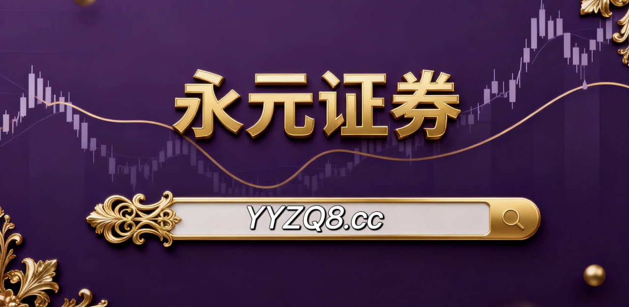 深度专栏：实盘配资平台在港股市场的风险管理阶段性观察