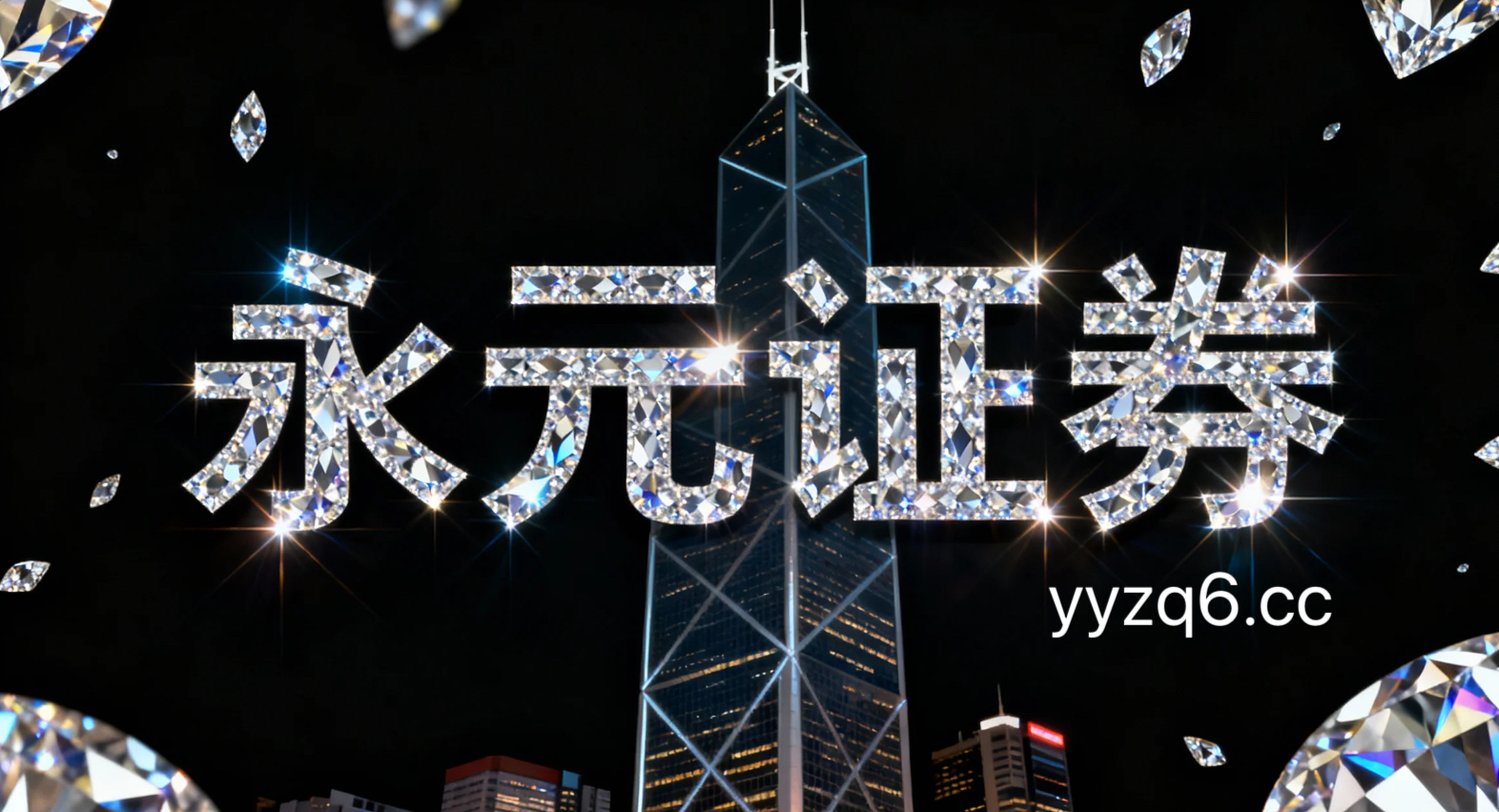 跨境资金流市场配资杠杆的市场情绪以“活下来”为前提的思路重构