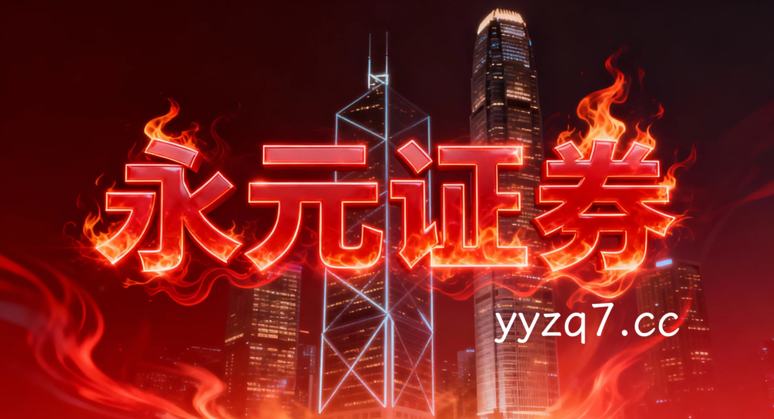 融资杠杆在国际金融市场的预期差博弈风险收益平衡视角