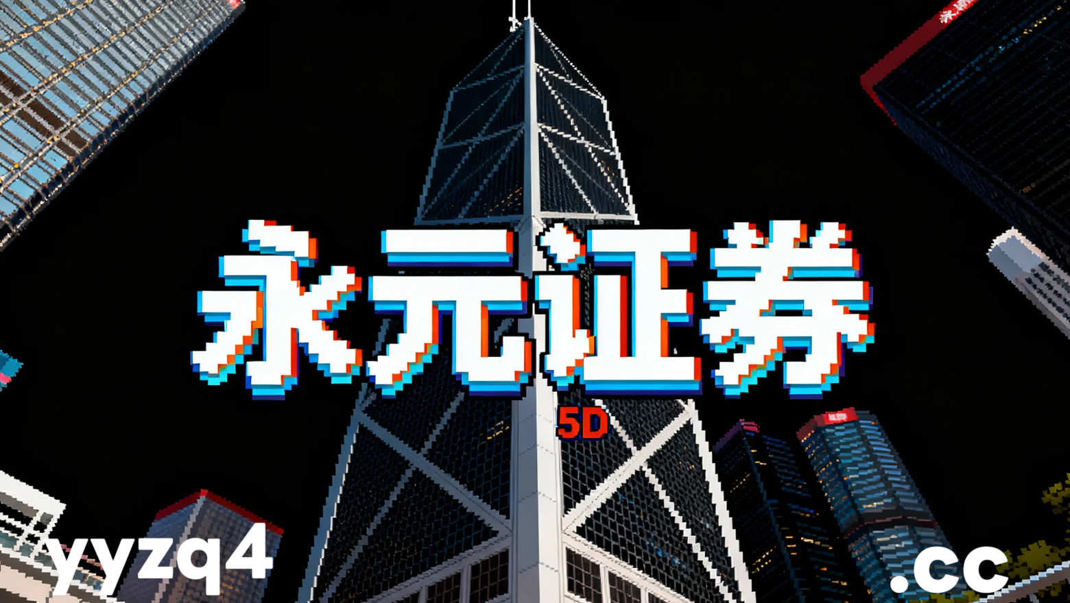 透视A股市场在指数中枢上下反复试探阶段这一阶段北京配资炒股的