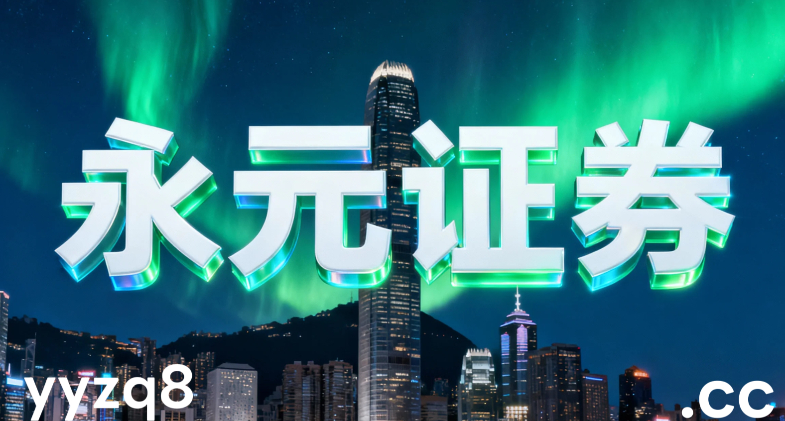 透视投资者关注市场面对权重与题材分化阶段的市场环境配资平台查