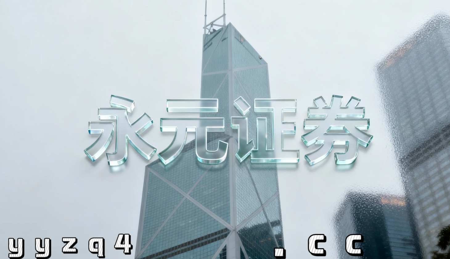 在国际权益市场处于指数中枢上下反复试探阶段阶段中AI炒股配资