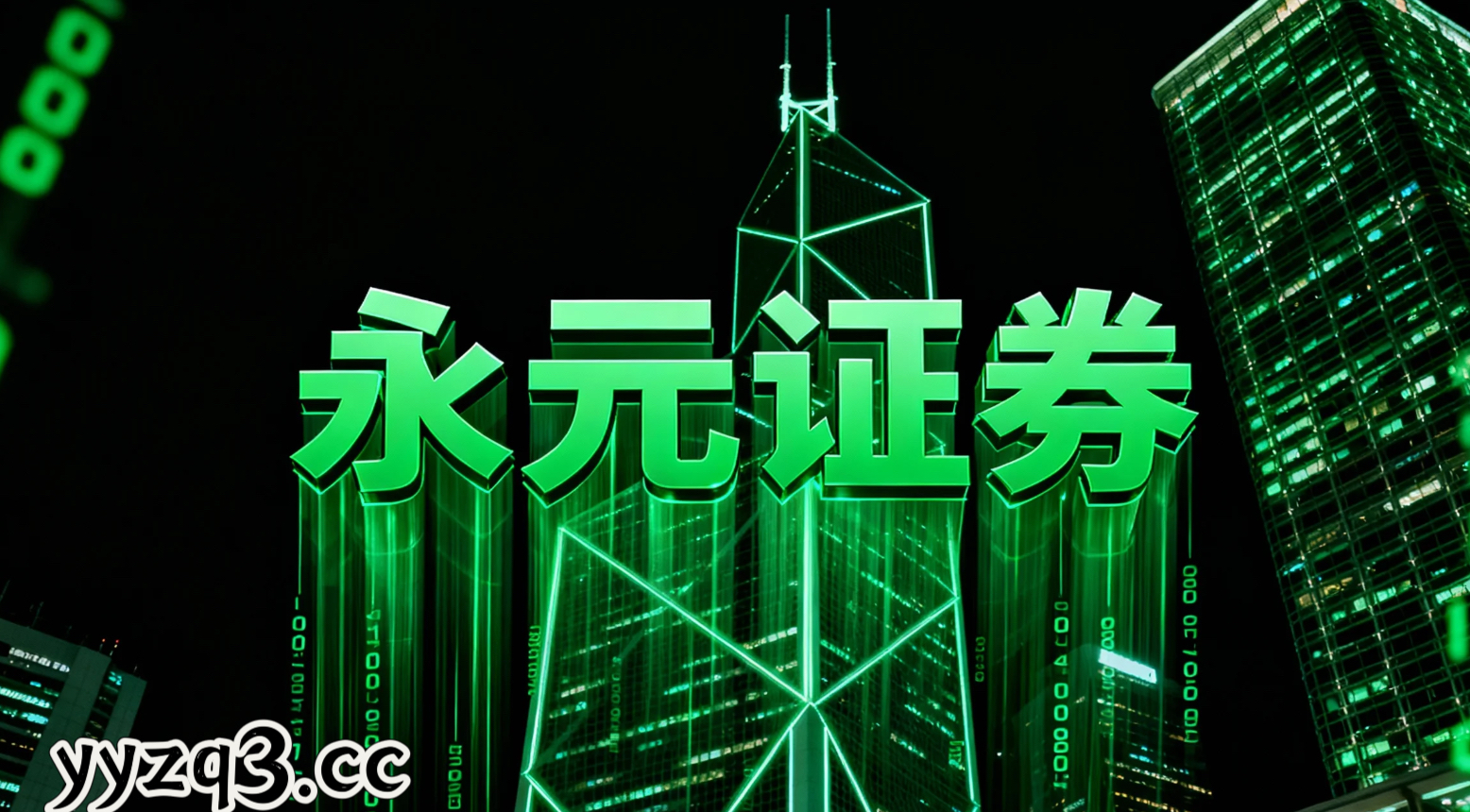 频繁换手的高周转账户在中国投资市场运用在线配资导航的账户分层