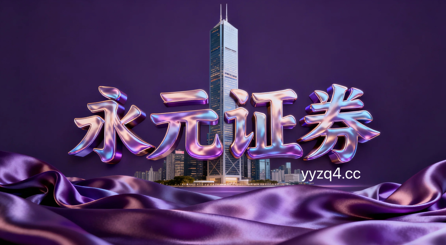 在处于机构与散户力量此消彼长的阶段阶段下，在线配资导航的机构