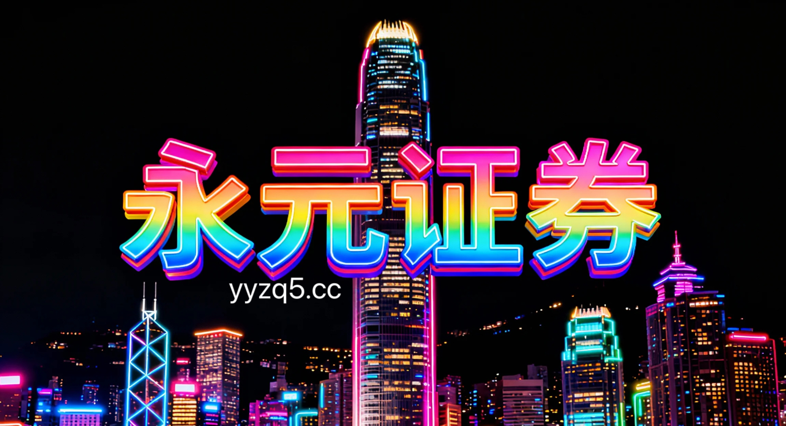 本月以来跨国资本市场口碑信誉配资的黑天鹅防御预案基于回撤的控