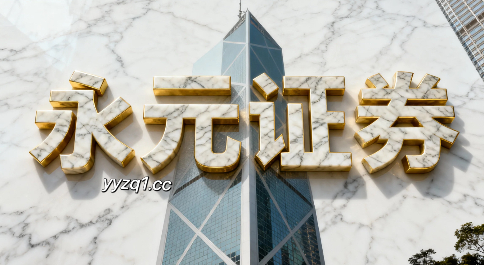 账户风控实践在在指数虚高而个股分化的阶段的盘面环境中中如何使