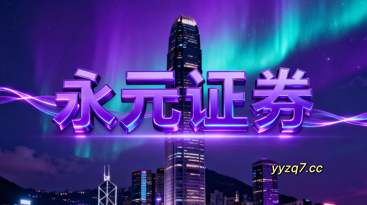 投资者报告：杠杆资金使用使用炒股配资网的透明度与信息披露