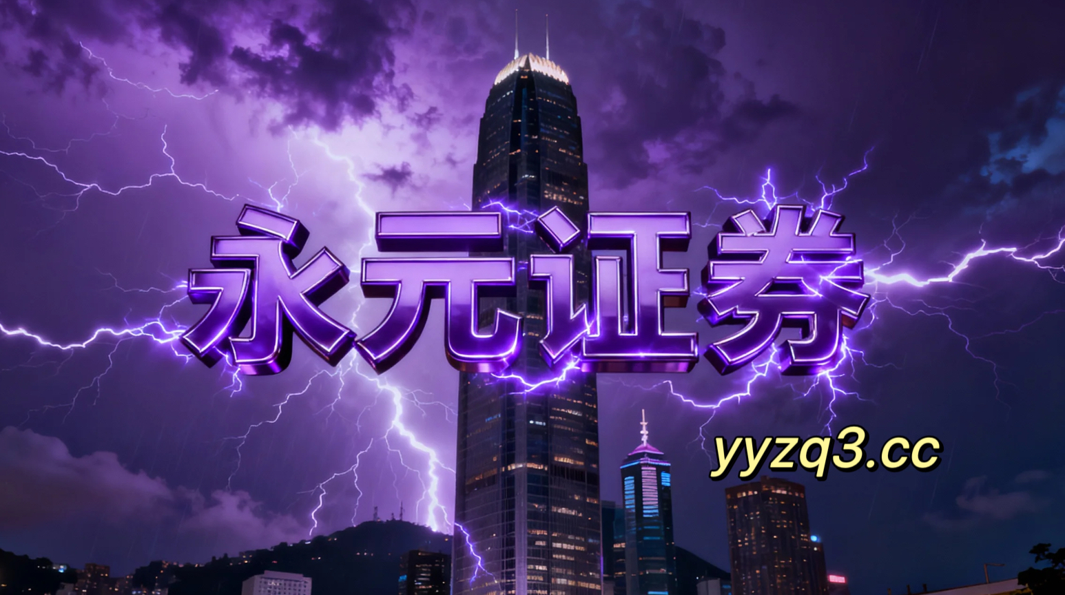 围绕市场参与者观望情绪较重的阶段的交易阶段，武汉炒股配资的事