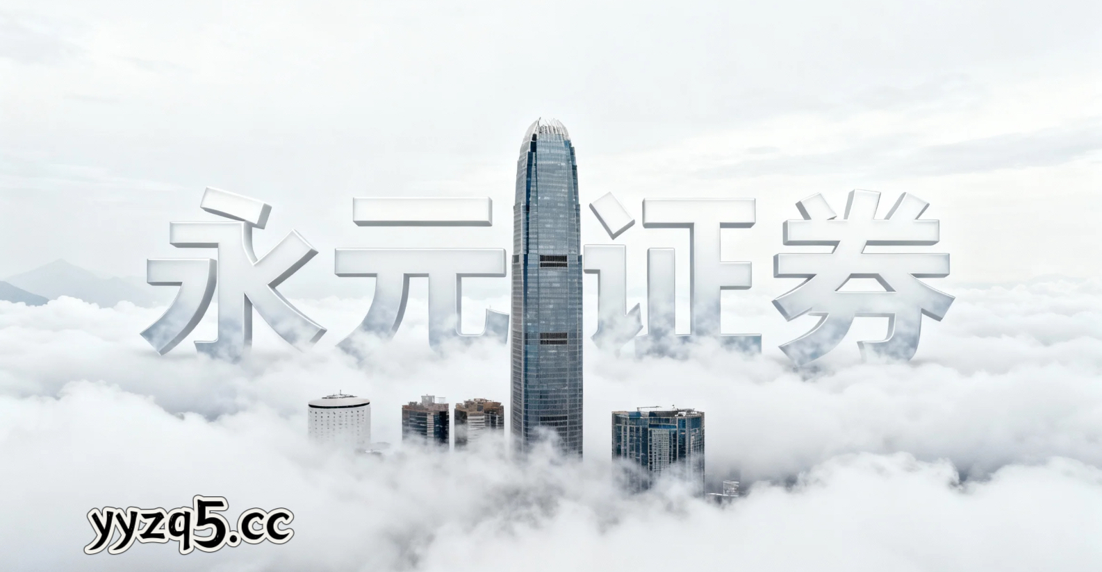 境内外股市在指数反复拉锯阶段背景下中杠杆炒股的风险管理深度分