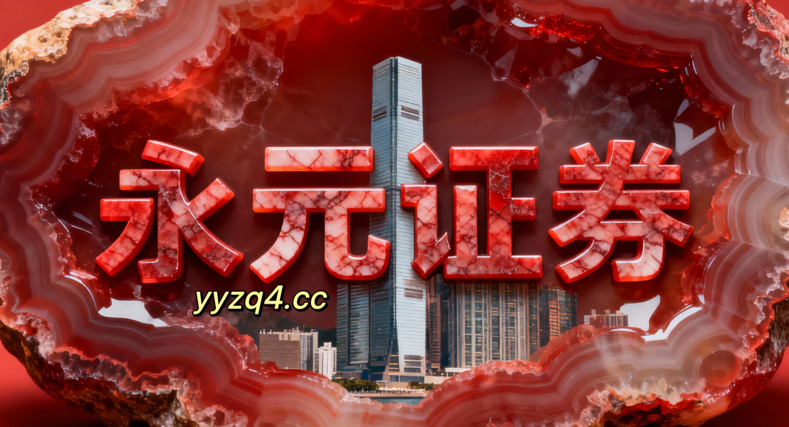 在指数反复拉锯阶段的盘面环境中，南向资金代表的跨境资金使用品